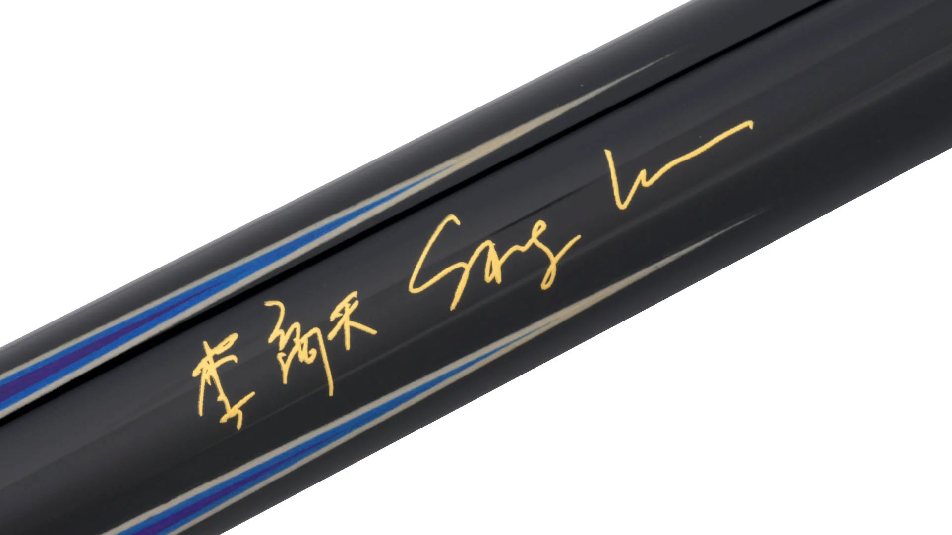 Predator Limited Edition Sang Lee Series 2 3 Pool Cue - Leather Wrap - BUTT ONLY