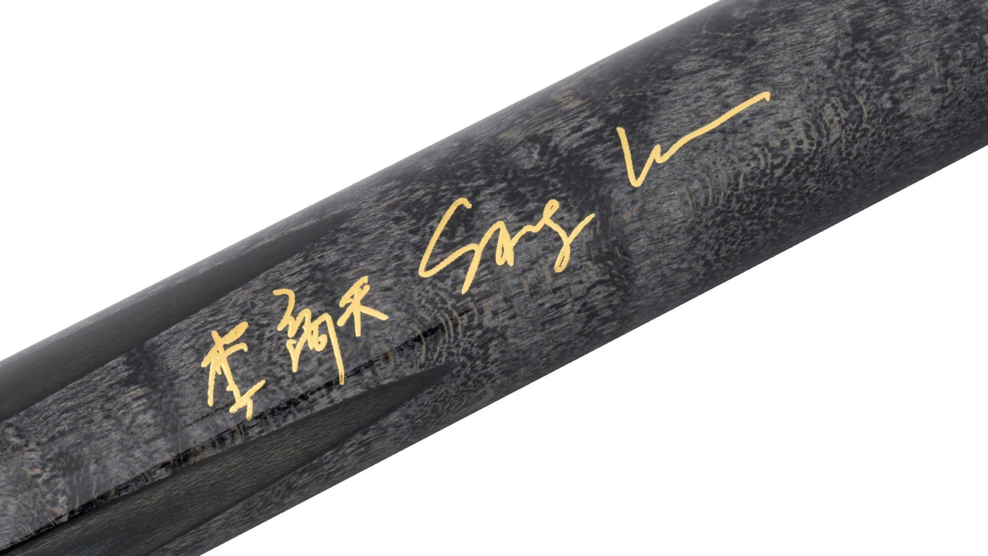 Predator Limited Edition Sang Lee Series SE (#69/100) Pool Cue - Leather Wrap - BUTT ONLY
