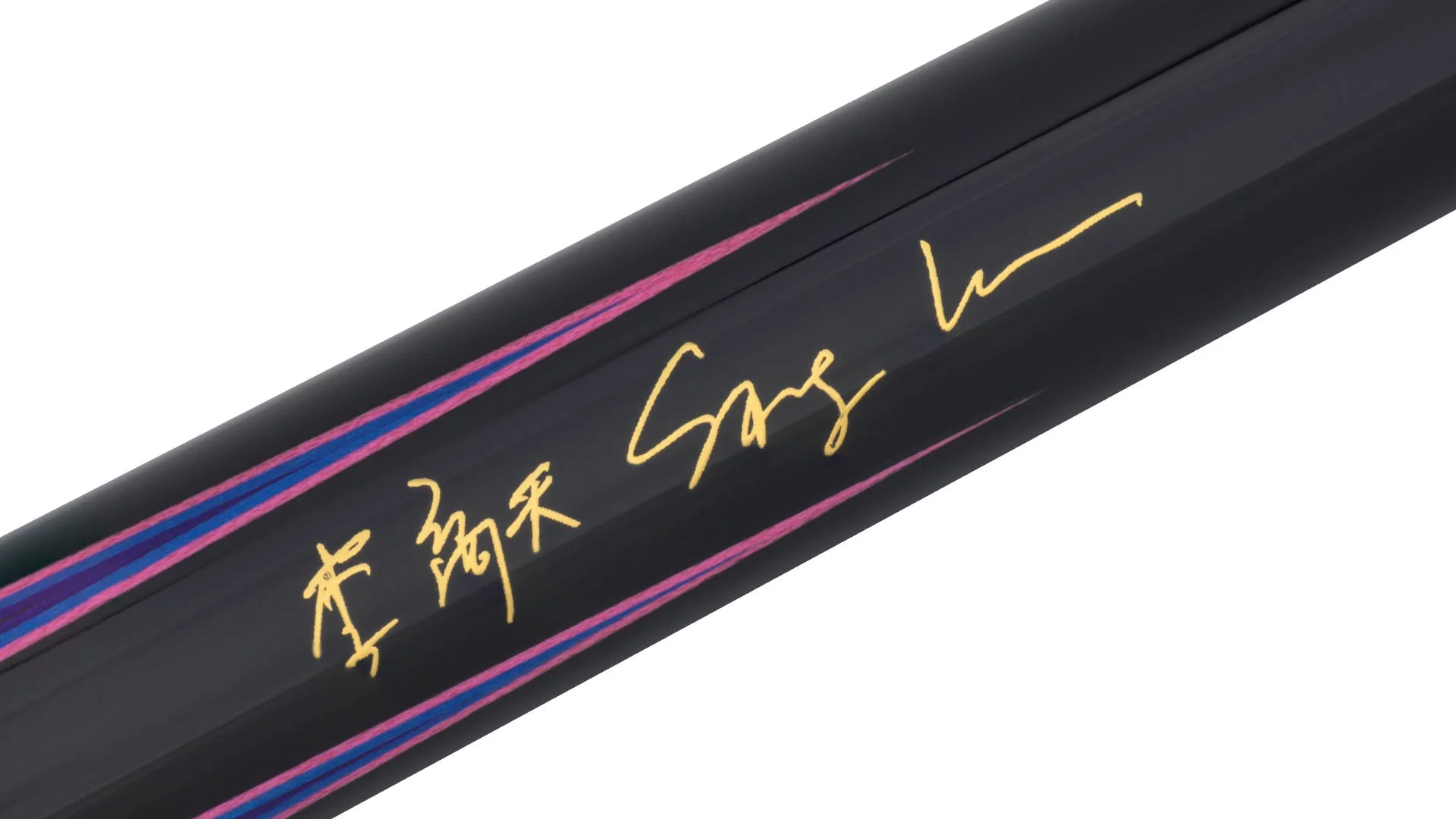 Predator Limited Edition Sang Lee Series 2 1 Pool Cue - Leather Wrap - BUTT ONLY