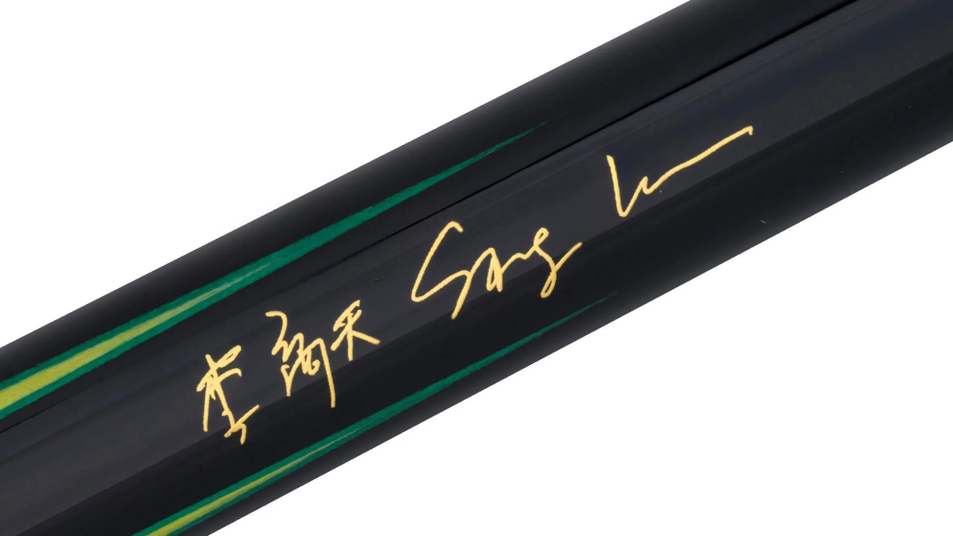 Predator Limited Edition Sang Lee Series 2 2 Pool Cue - Leather Wrap - BUTT ONLY